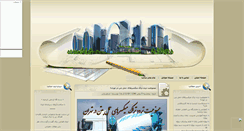 Desktop Screenshot of civilc.com